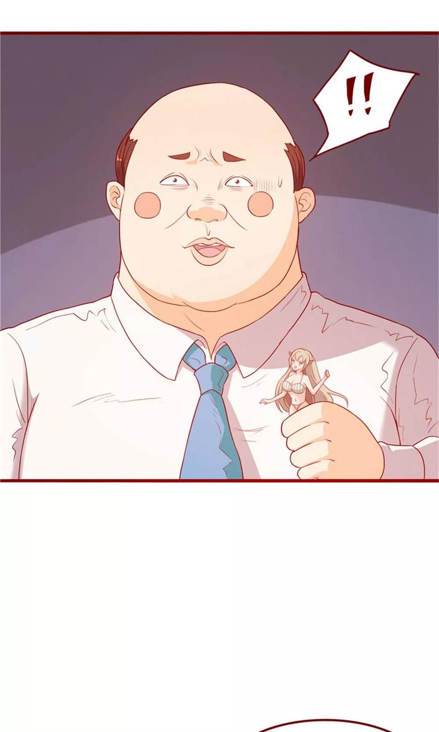 第57话-超能工作室-阿里文学（第6张）