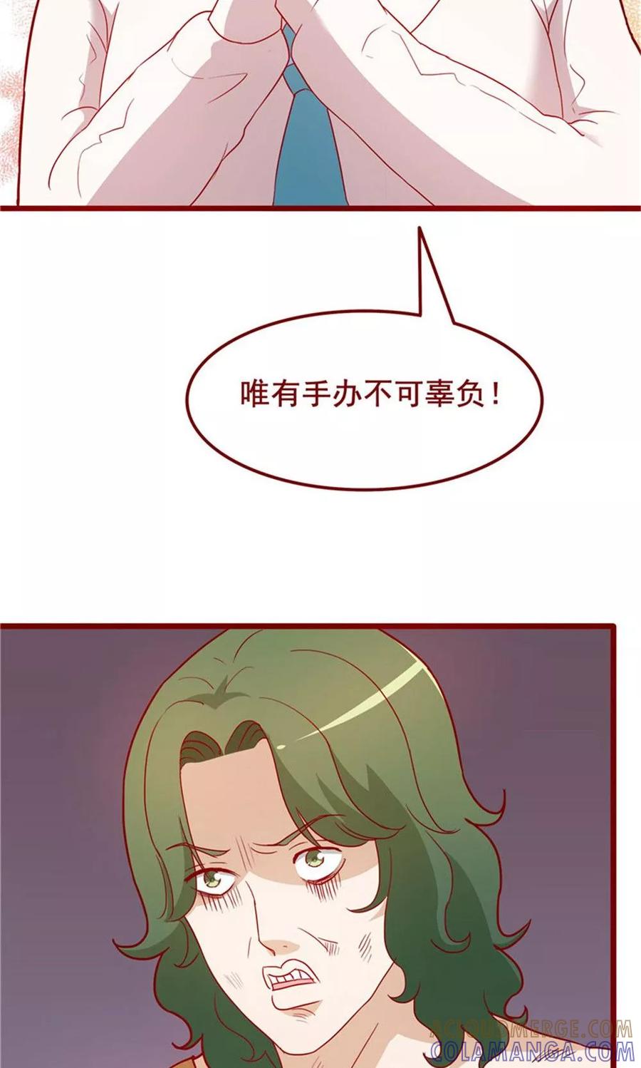 第57话-超能工作室-阿里文学（第10张）