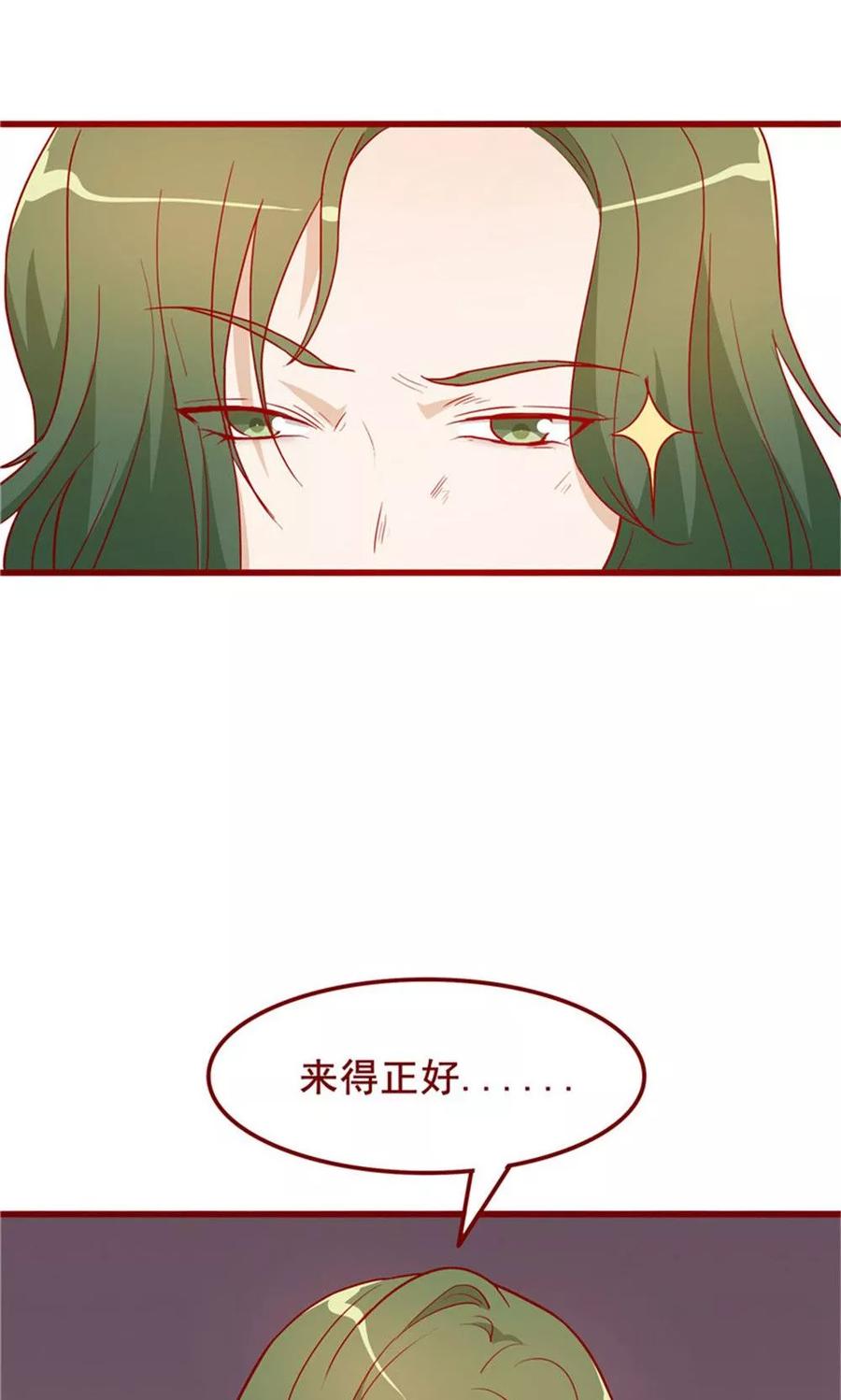 第57话-超能工作室-阿里文学（第3张）