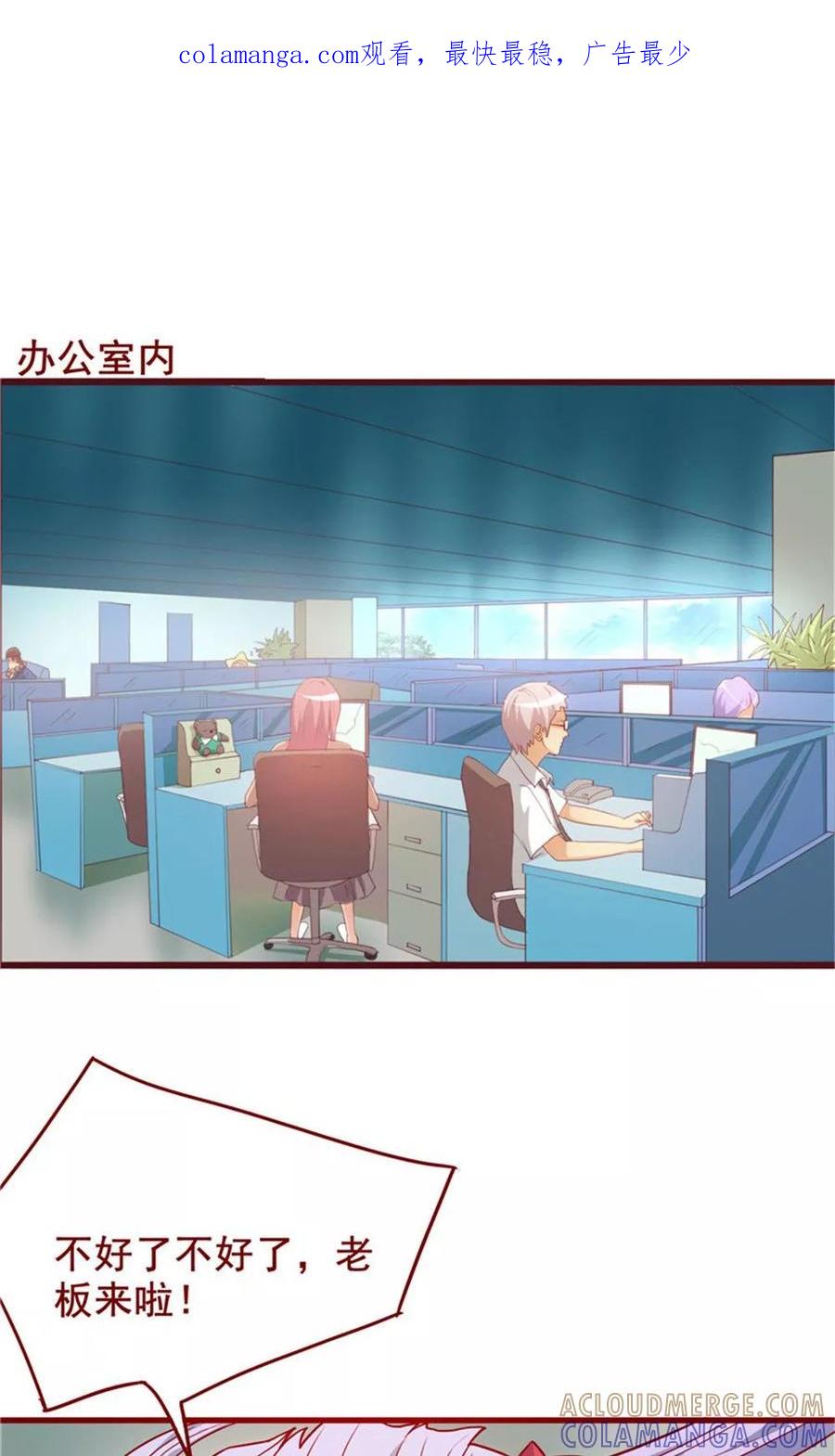 第57话-超能工作室-阿里文学（第1张）