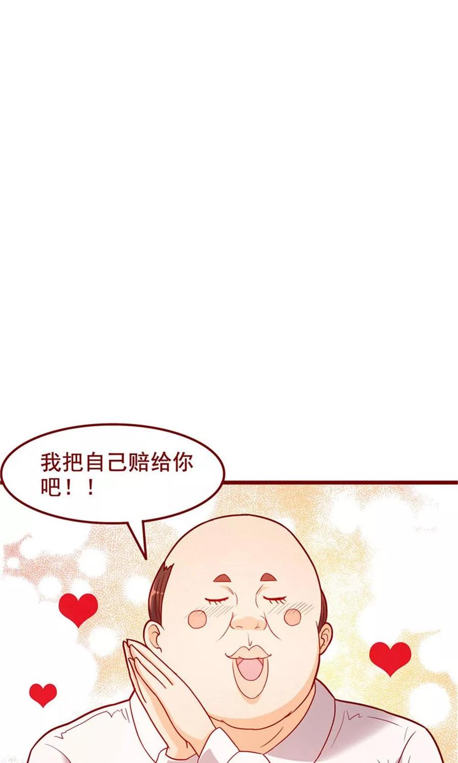 第57话-超能工作室-阿里文学（第9张）