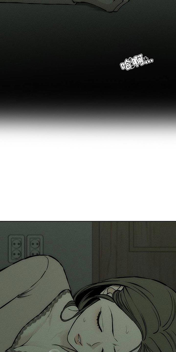 第62章：神志不清-枯萎的花伤心的泪-joojaekyungsbf（第2张）