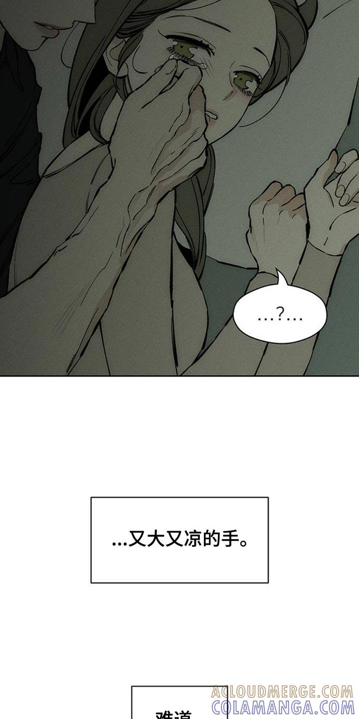 第62章：神志不清-枯萎的花伤心的泪-joojaekyungsbf（第4张）