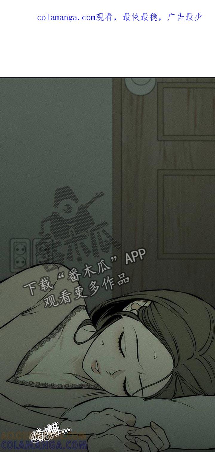 第62章：神志不清-枯萎的花伤心的泪-joojaekyungsbf（第1张）