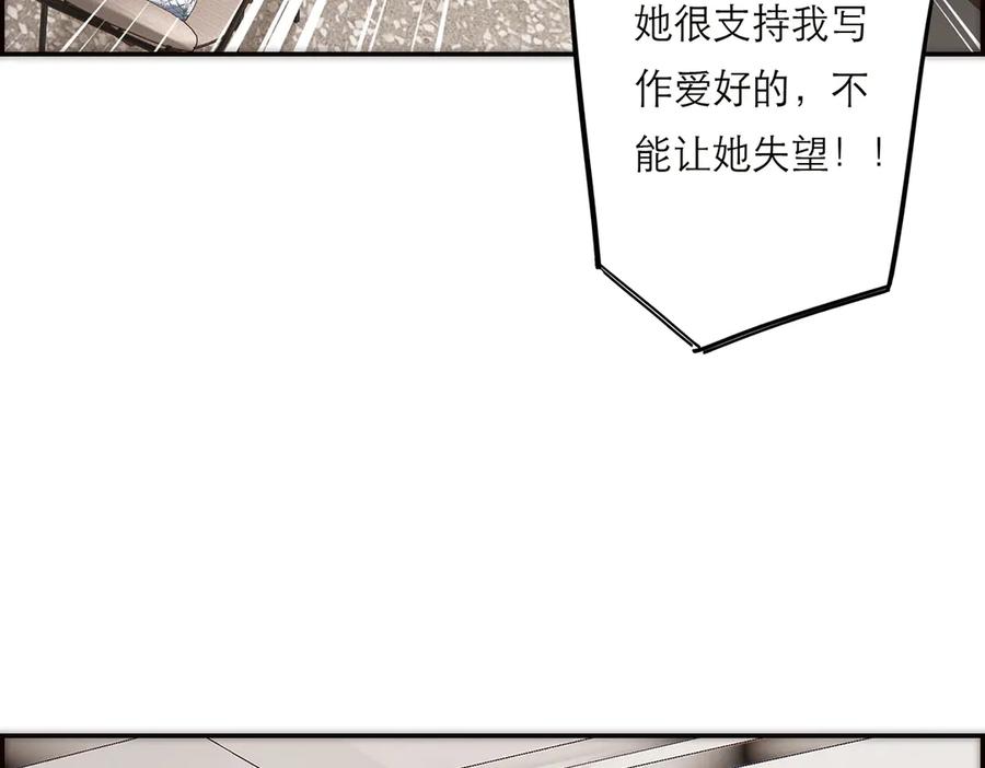 第59话请柬-恩公不做文人雅士-clevercool_（第18张）