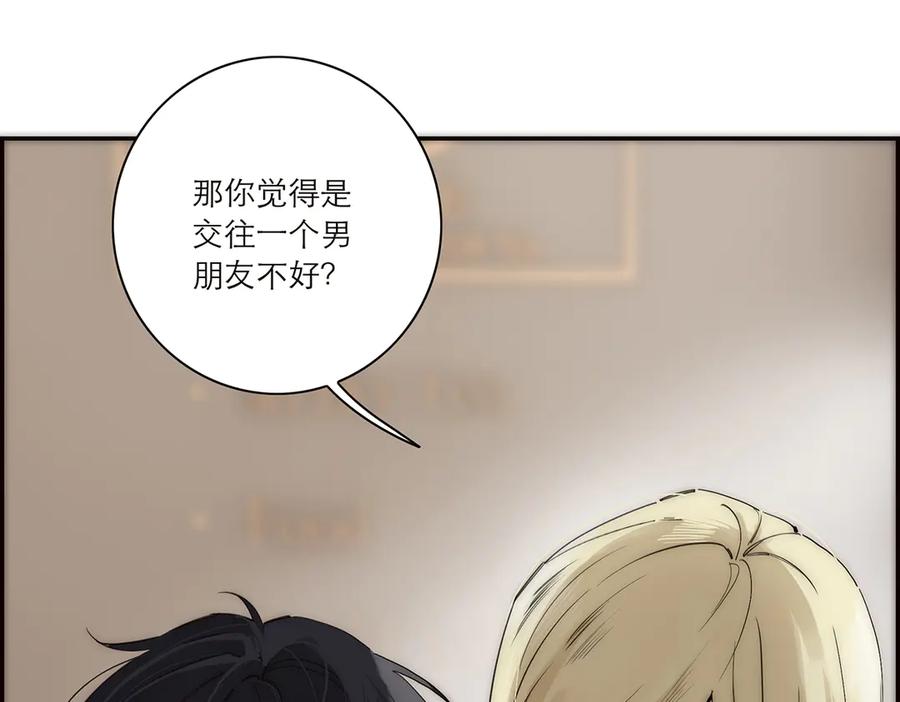 第59话请柬-恩公不做文人雅士-clevercool_（第11张）