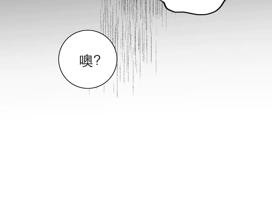 第59话请柬-恩公不做文人雅士-clevercool_（第10张）