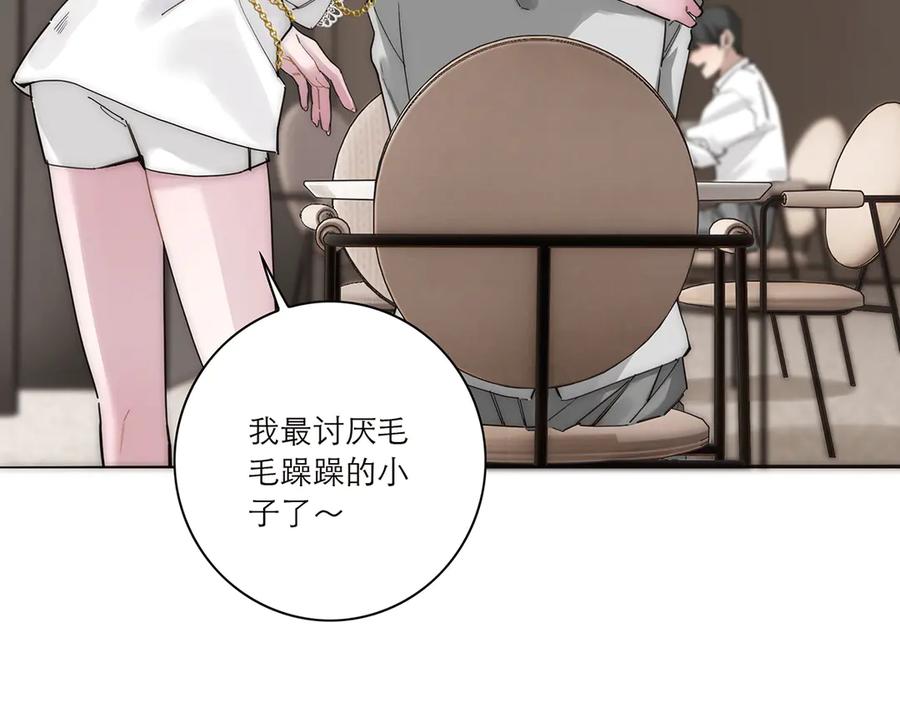 第59话请柬-恩公不做文人雅士-clevercool_（第6张）