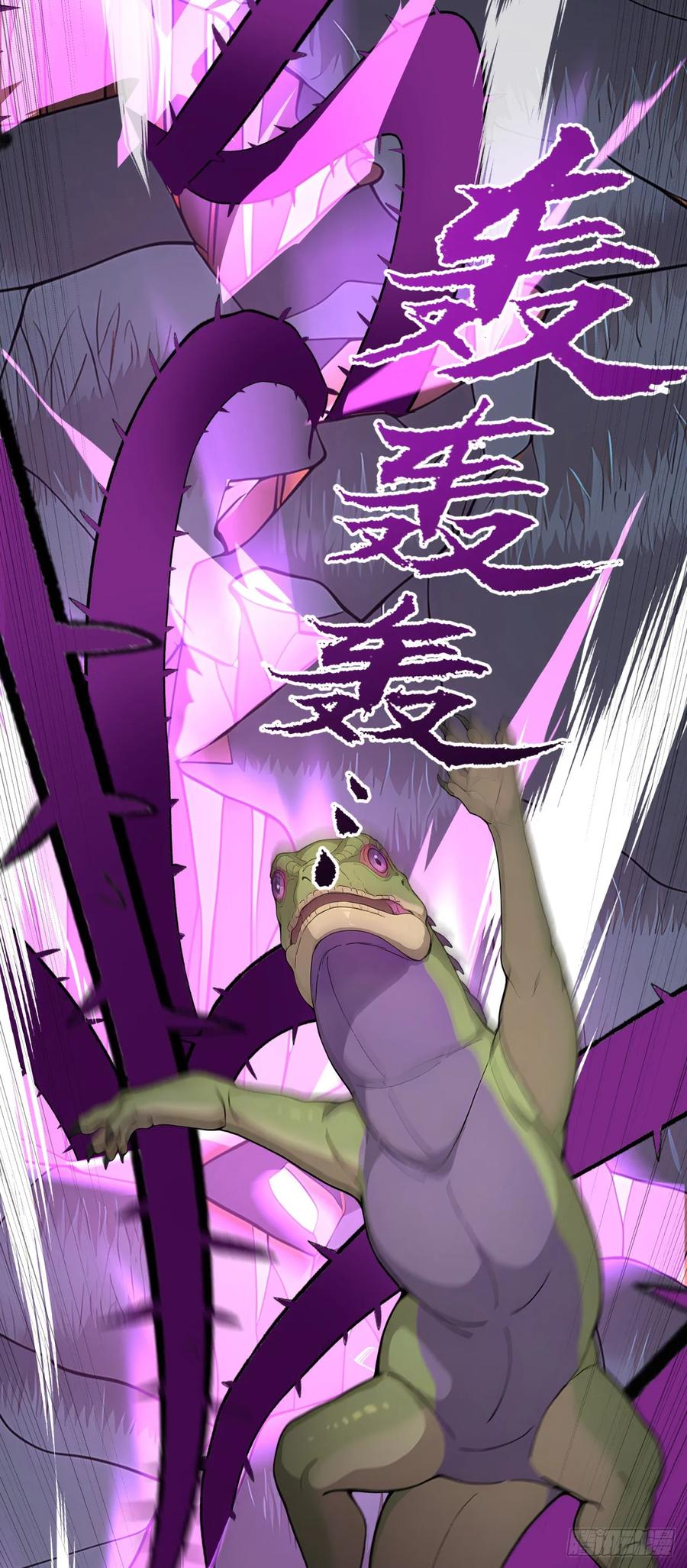 第21话练级狂魔？-太古十凶：别人御兽我御兽娘-iCiyuan动漫（第9张）