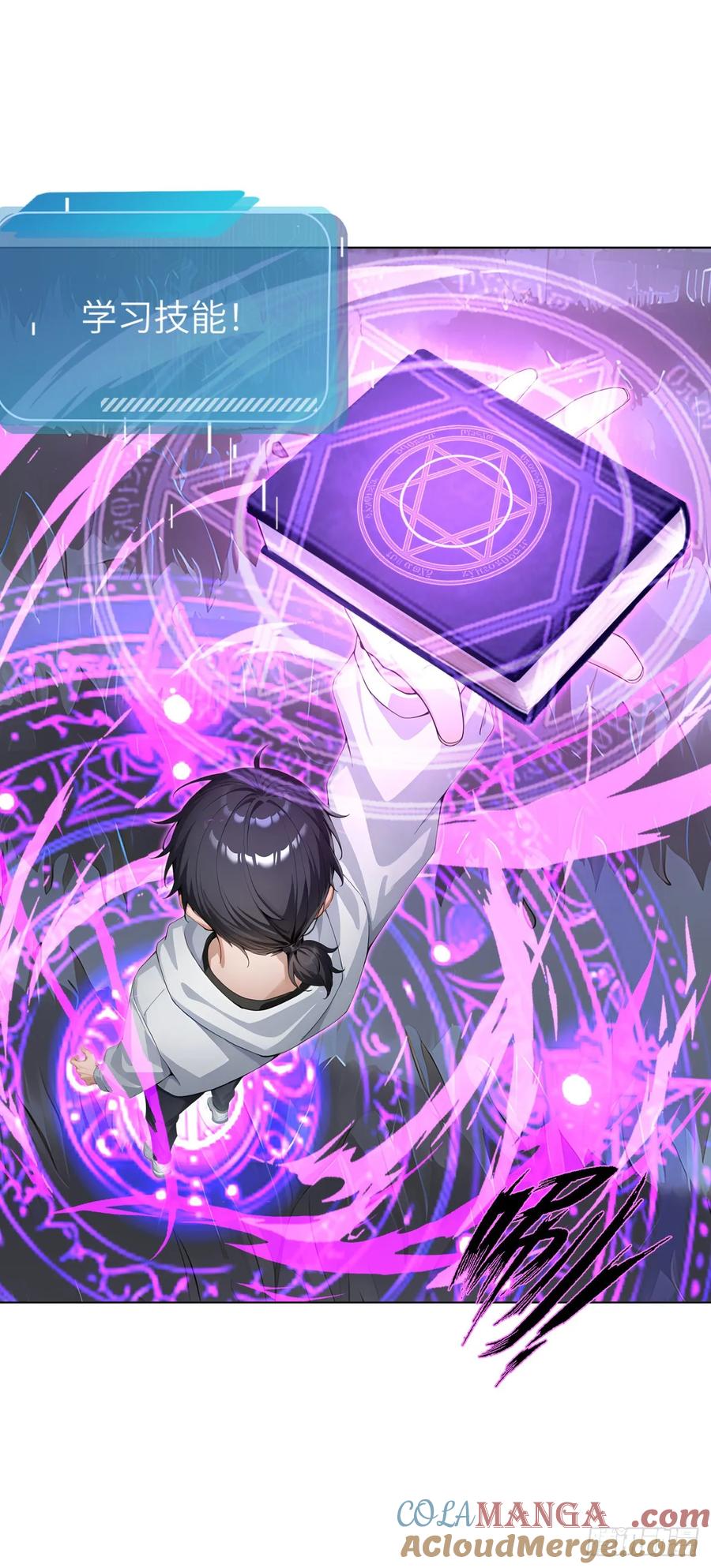 第21话练级狂魔？-太古十凶：别人御兽我御兽娘-iCiyuan动漫（第4张）