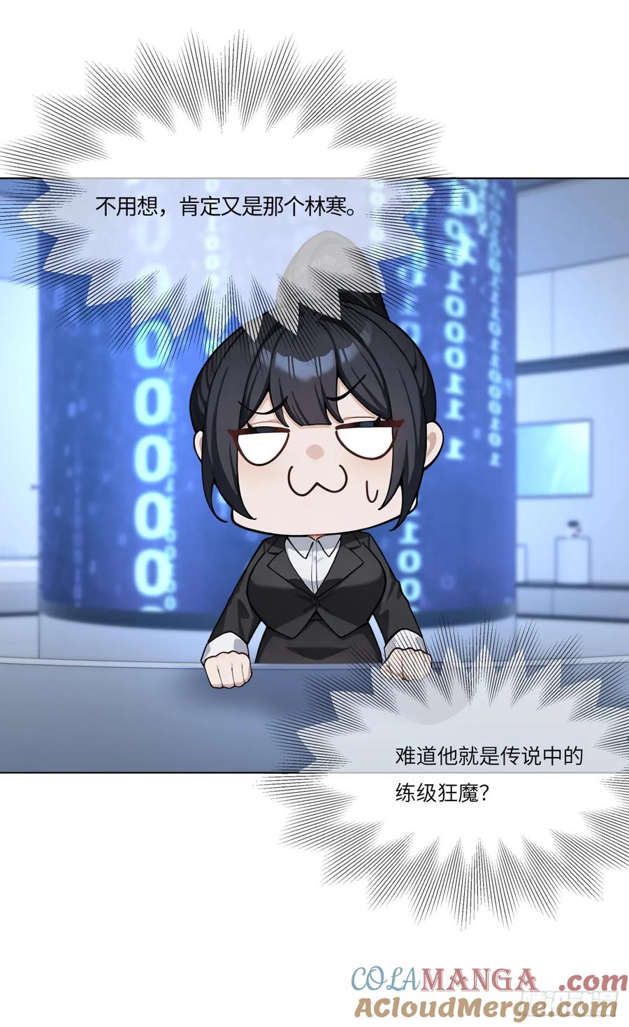 第21话练级狂魔？-太古十凶：别人御兽我御兽娘-iCiyuan动漫（第28张）