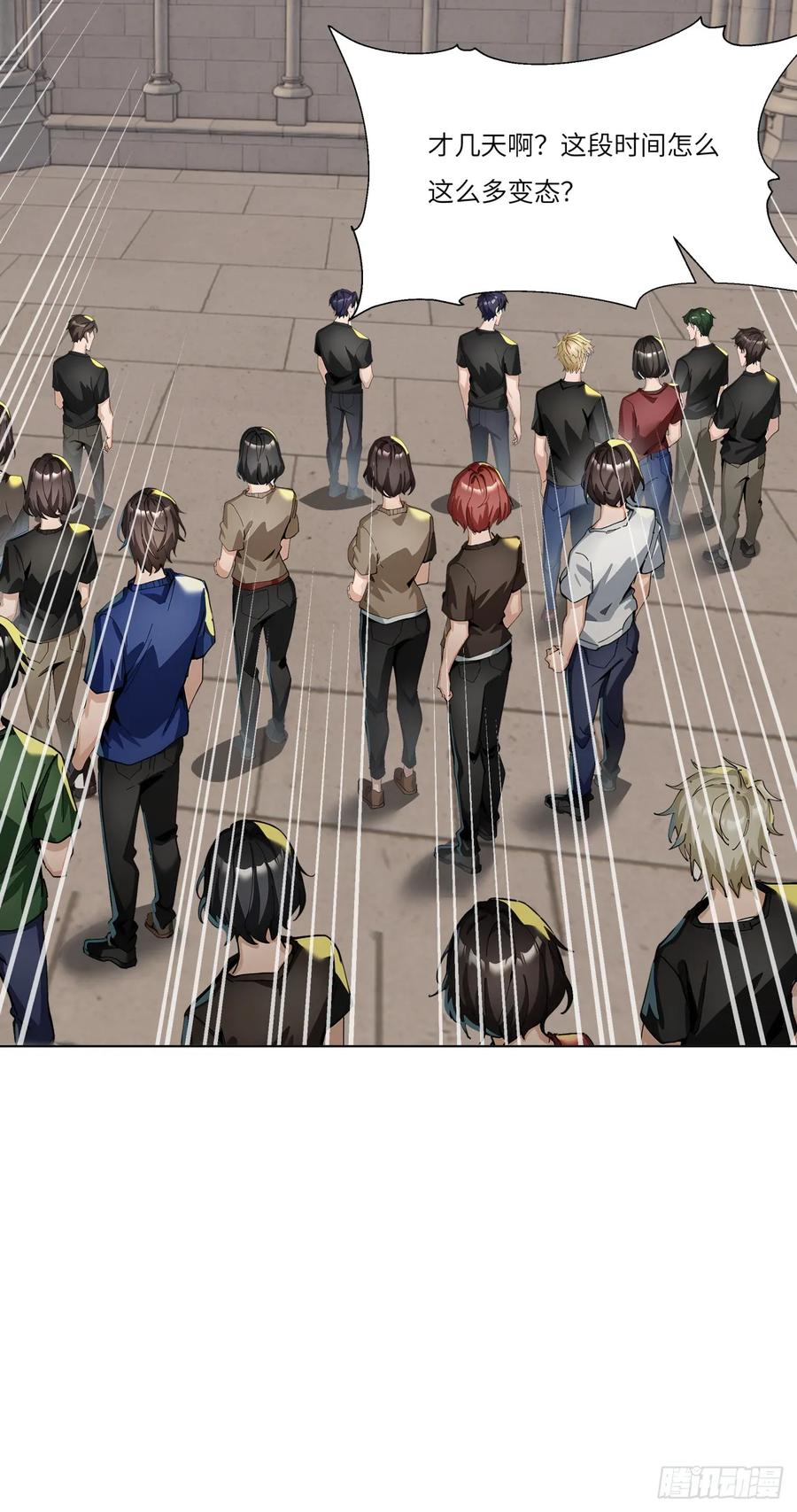 第21话练级狂魔？-太古十凶：别人御兽我御兽娘-iCiyuan动漫（第27张）