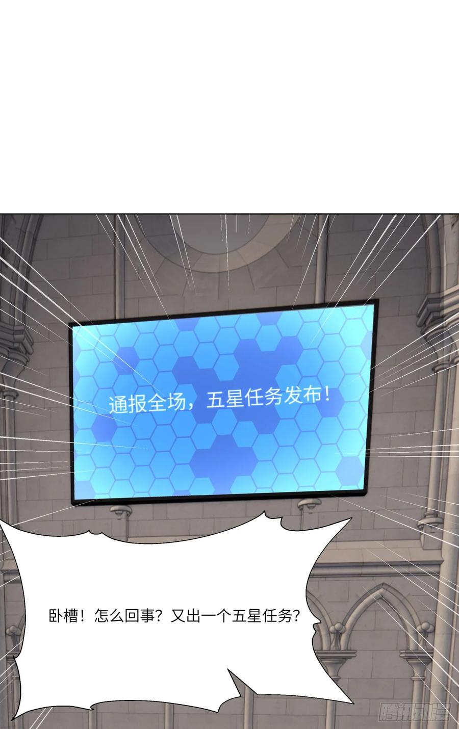 第21话练级狂魔？-太古十凶：别人御兽我御兽娘-iCiyuan动漫（第26张）
