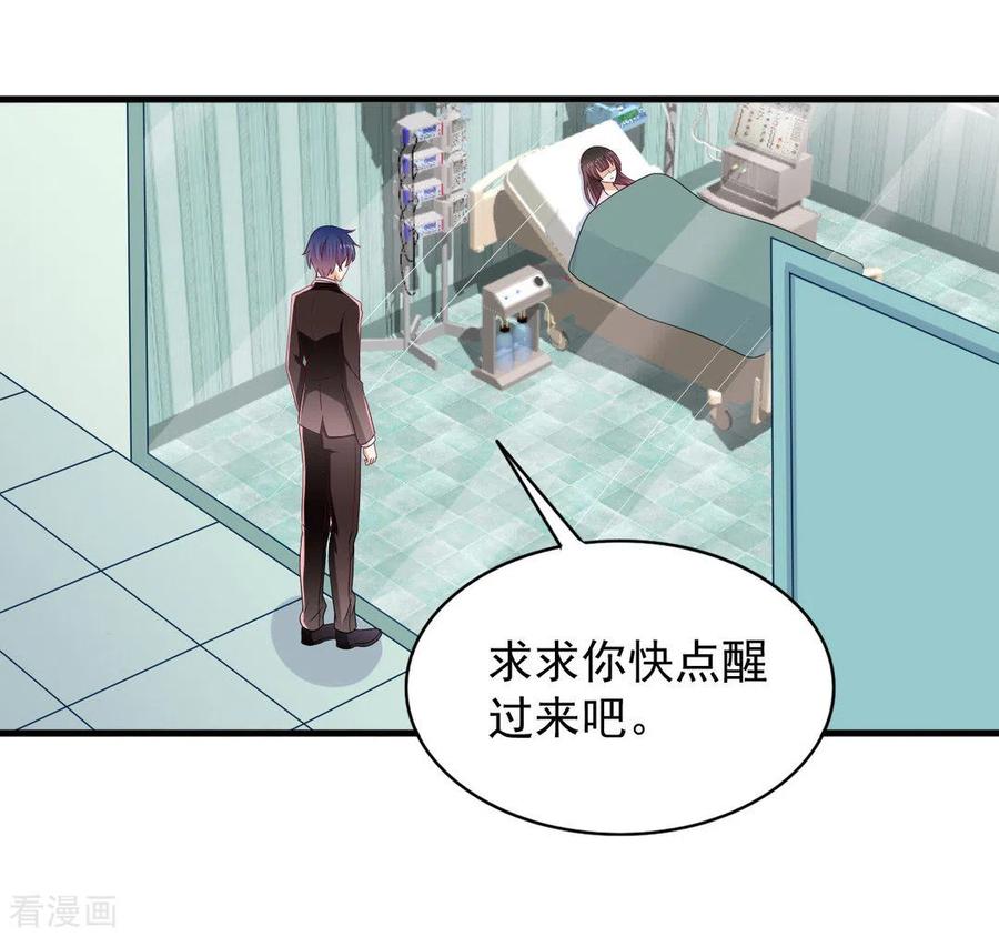 第86话-重生影后-咪咕阅读（第8张）