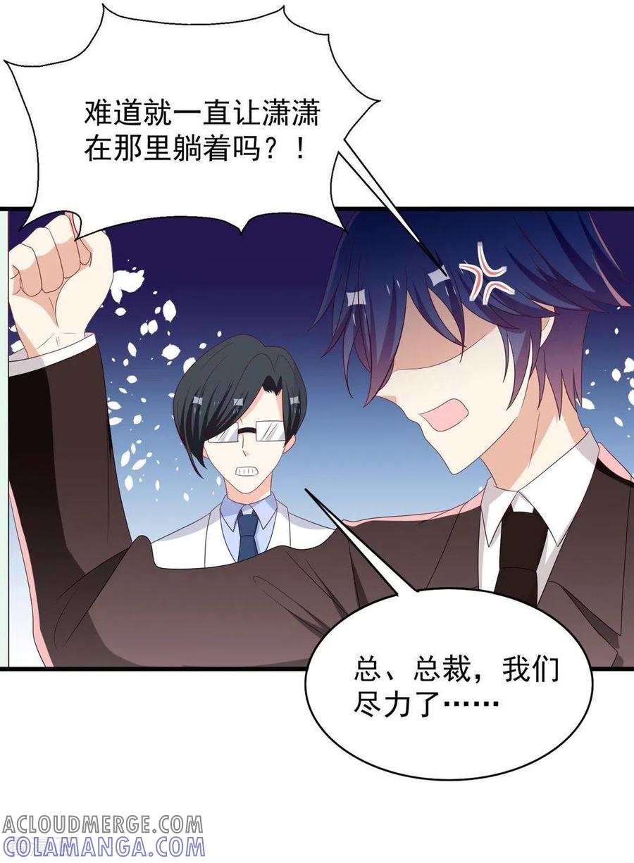 第86话-重生影后-咪咕阅读（第5张）