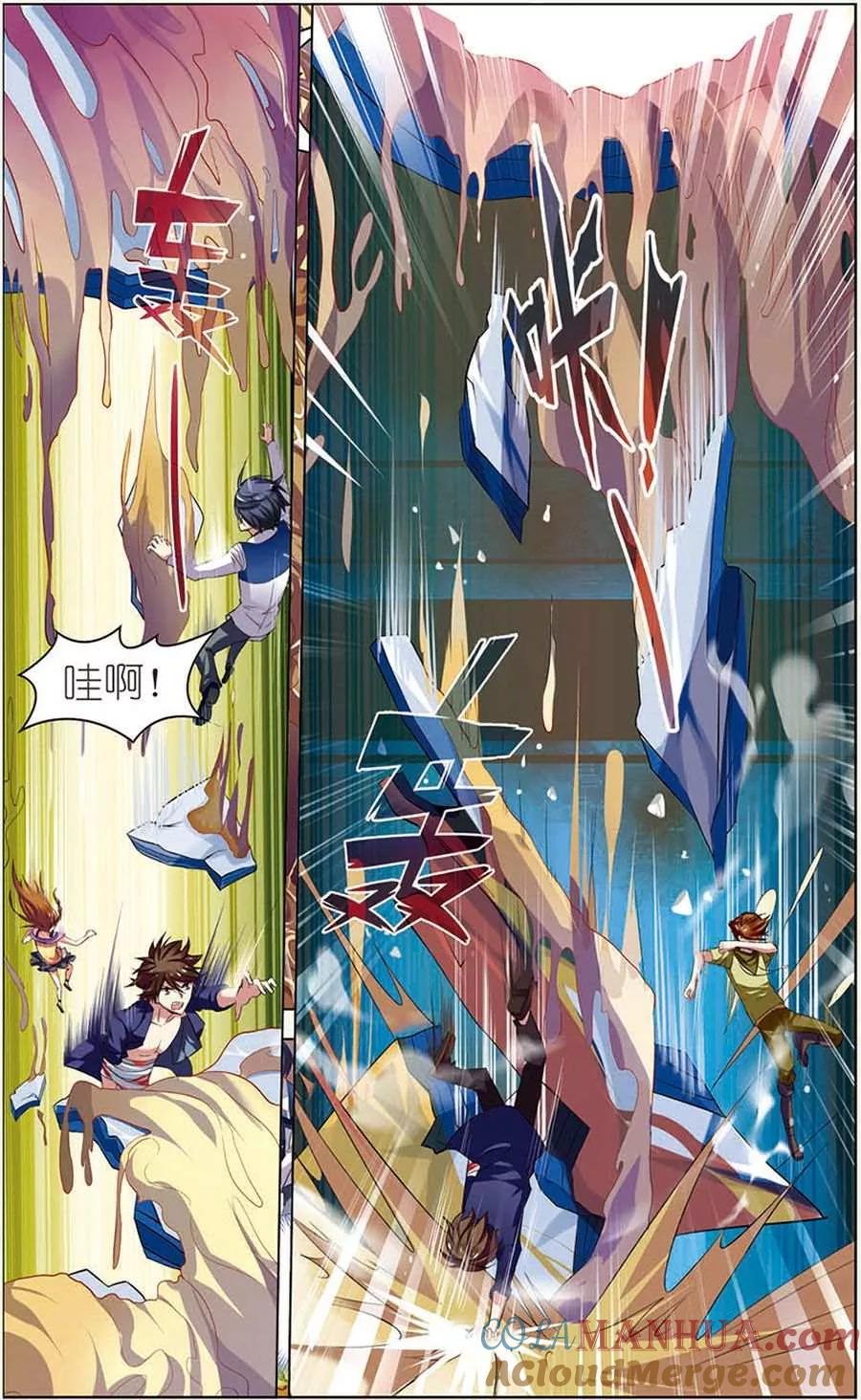第13话决战皇后-无限恐怖-魅丽漫画馆（第7张）