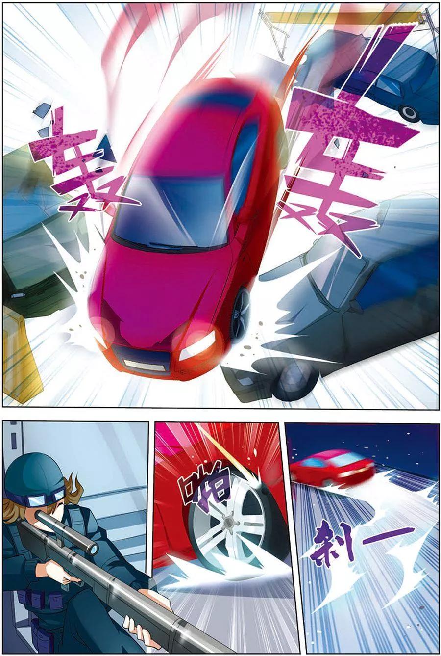 第16话末路狂奔-无限恐怖-魅丽漫画馆（第14张）