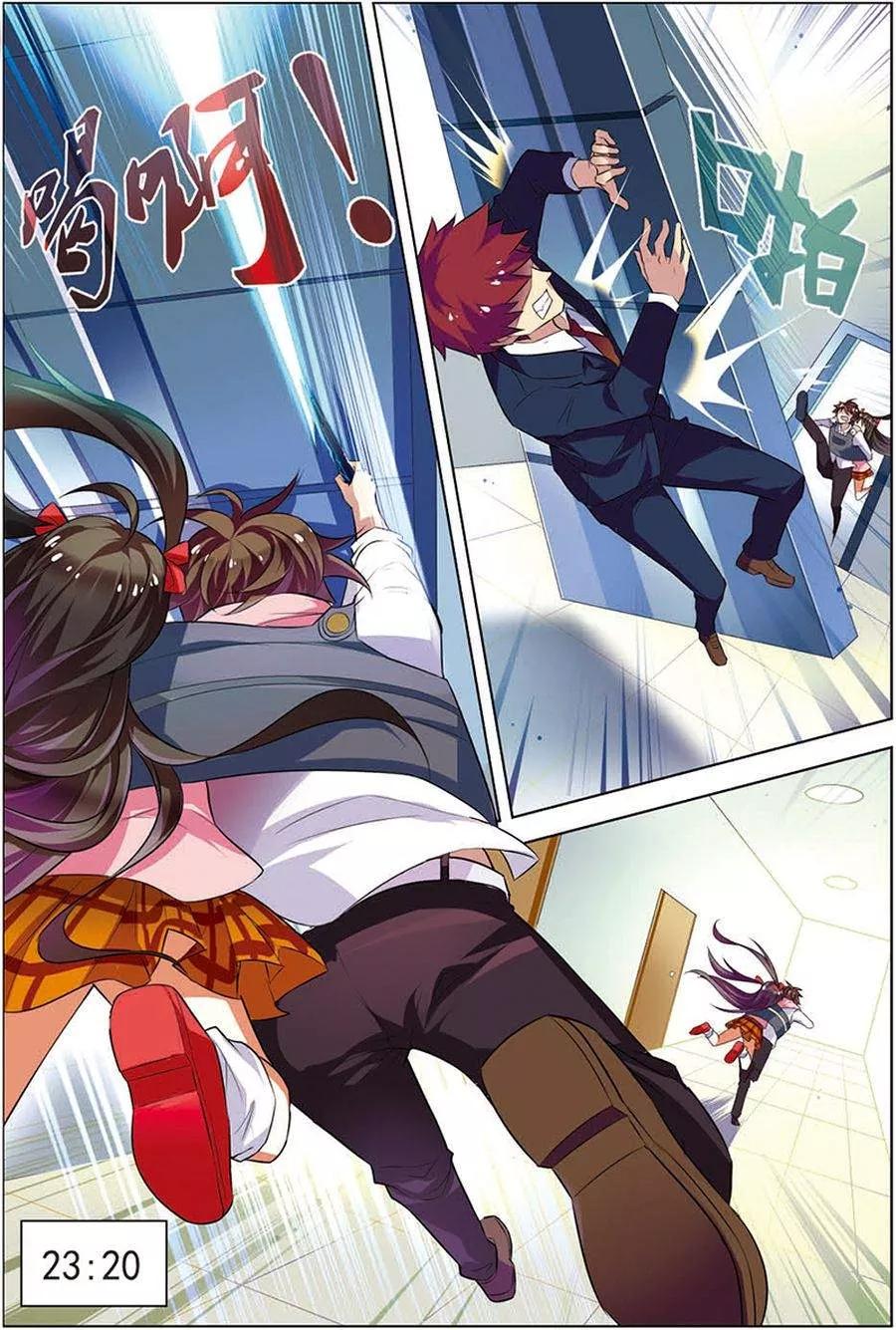 第16话末路狂奔-无限恐怖-魅丽漫画馆（第8张）