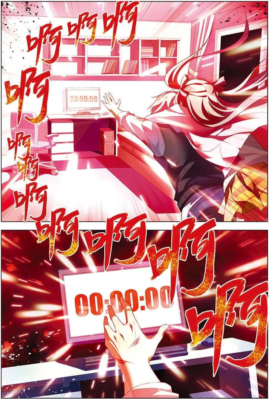 第16话末路狂奔-无限恐怖-魅丽漫画馆（第22张）