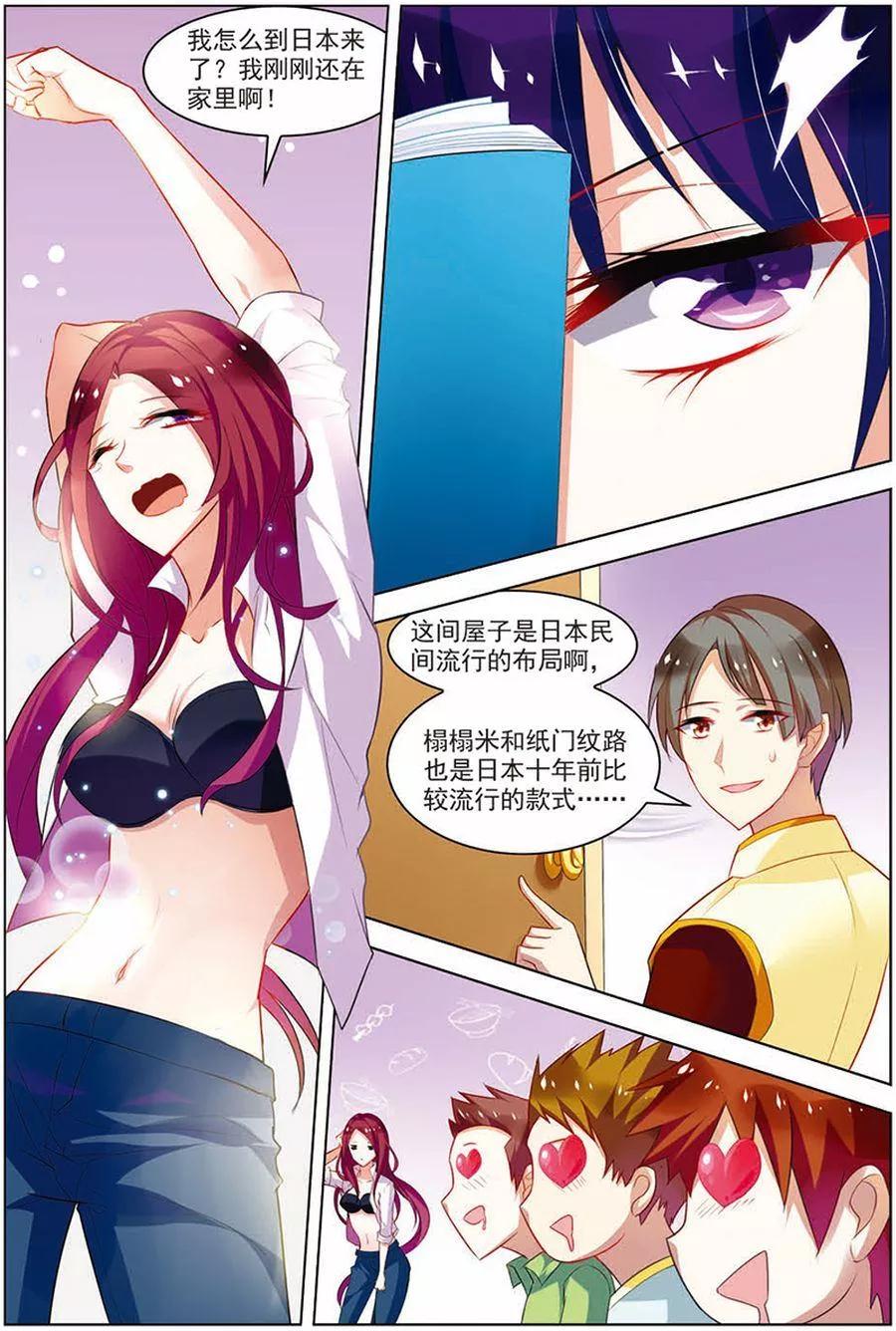 第17话再入轮回-无限恐怖-魅丽漫画馆（第16张）