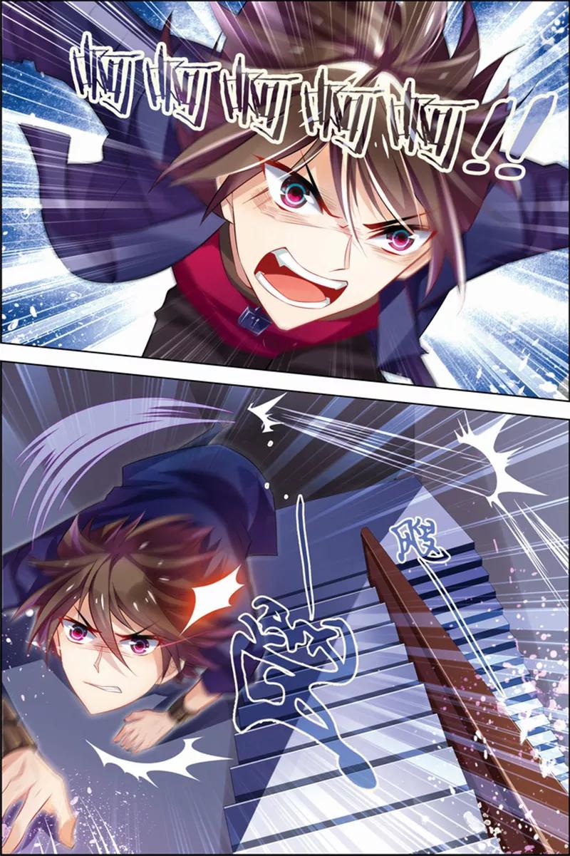 第22话咒怨决战-无限恐怖-魅丽漫画馆（第20张）