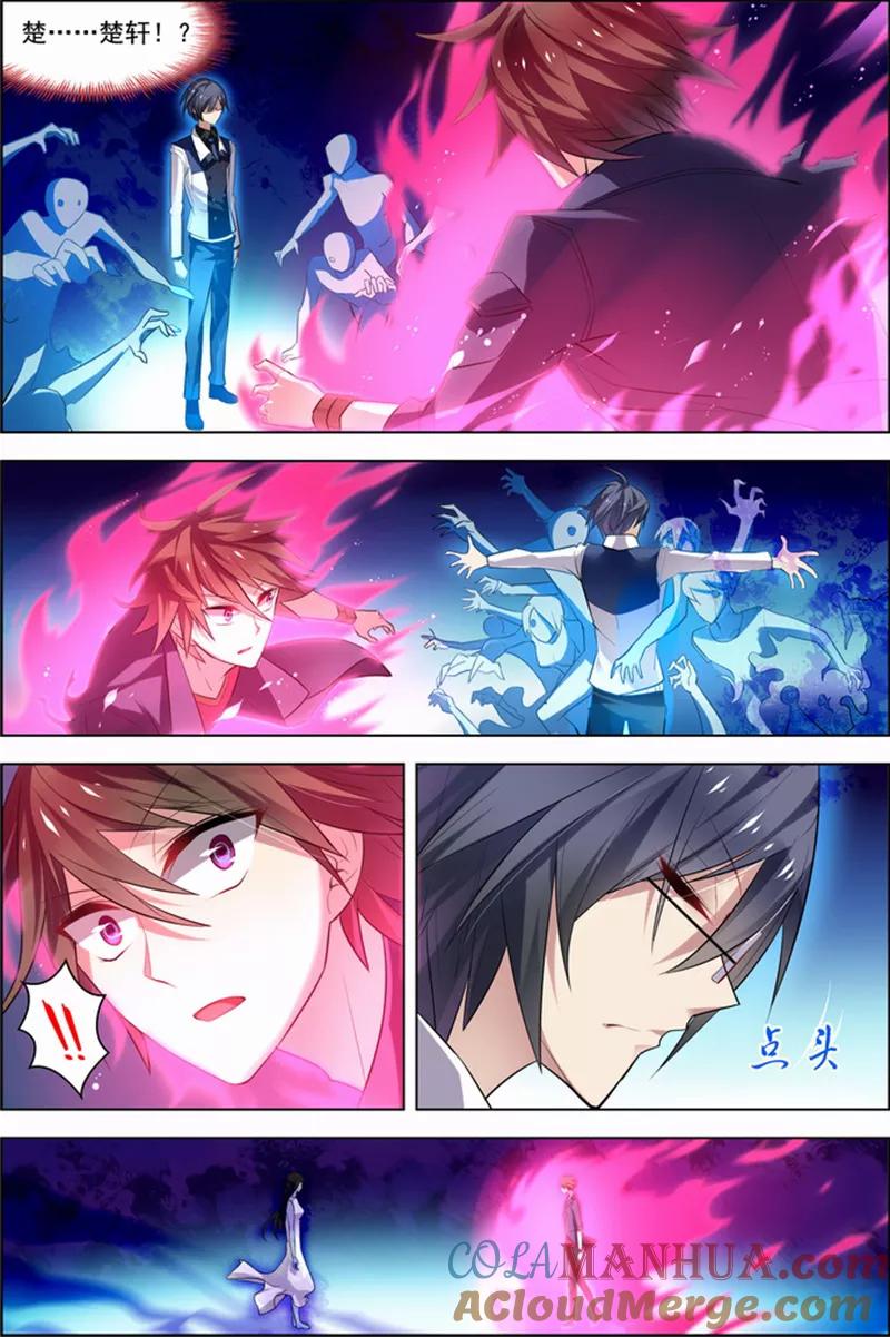 第24话核心攻防-无限恐怖-魅丽漫画馆（第19张）