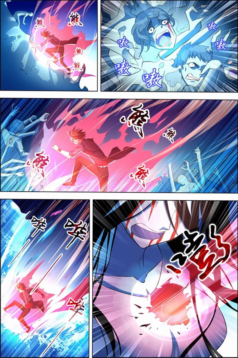 第24话核心攻防-无限恐怖-魅丽漫画馆（第16张）
