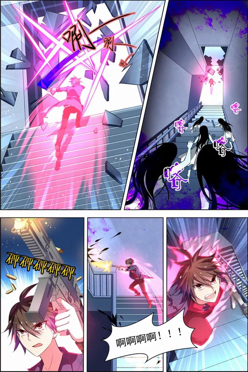 第24话核心攻防-无限恐怖-魅丽漫画馆（第10张）