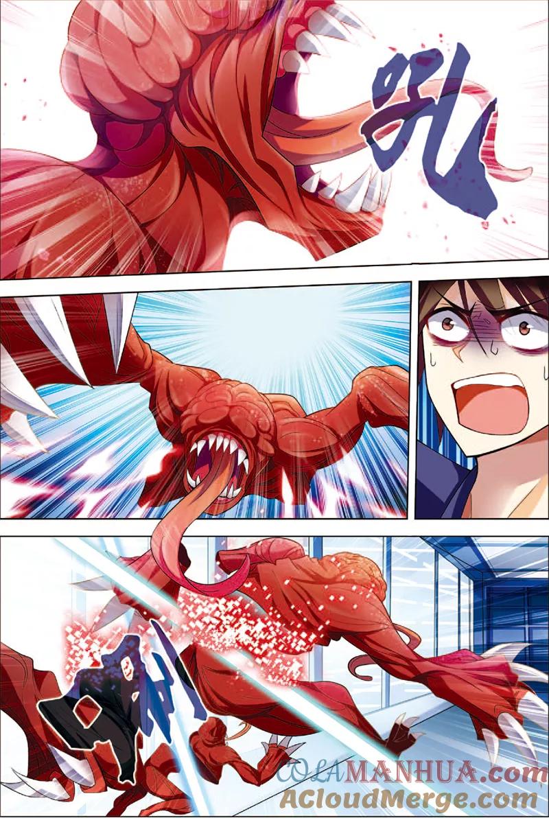 第4话以逸待劳-无限恐怖-魅丽漫画馆（第17张）