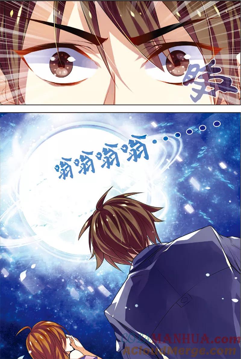 第5话主神空间-无限恐怖-魅丽漫画馆（第3张）