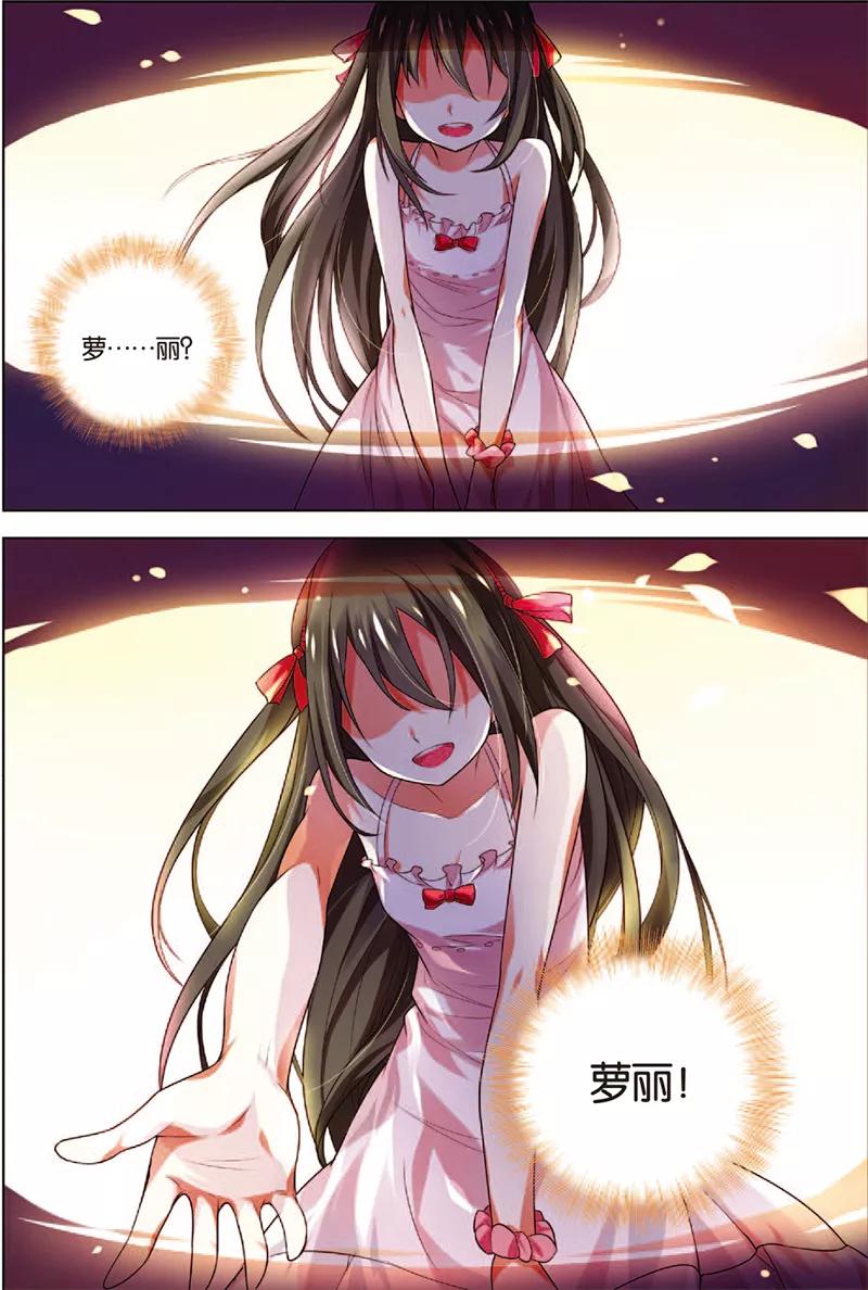 第5话主神空间-无限恐怖-魅丽漫画馆（第2张）