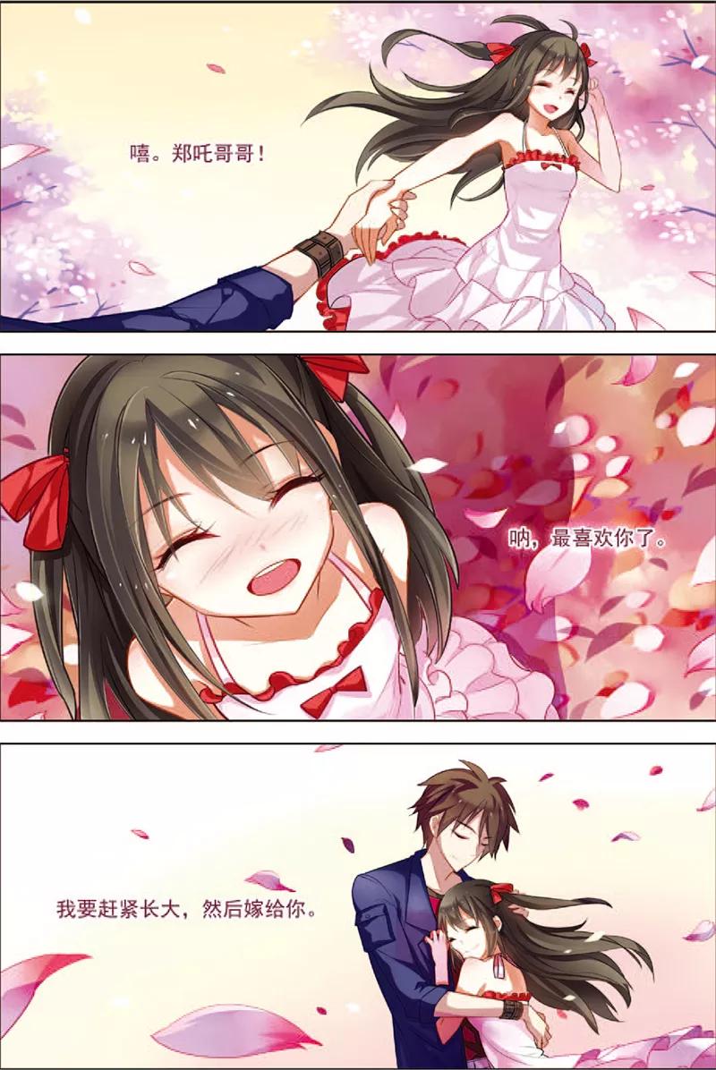 第5话主神空间-无限恐怖-魅丽漫画馆（第8张）