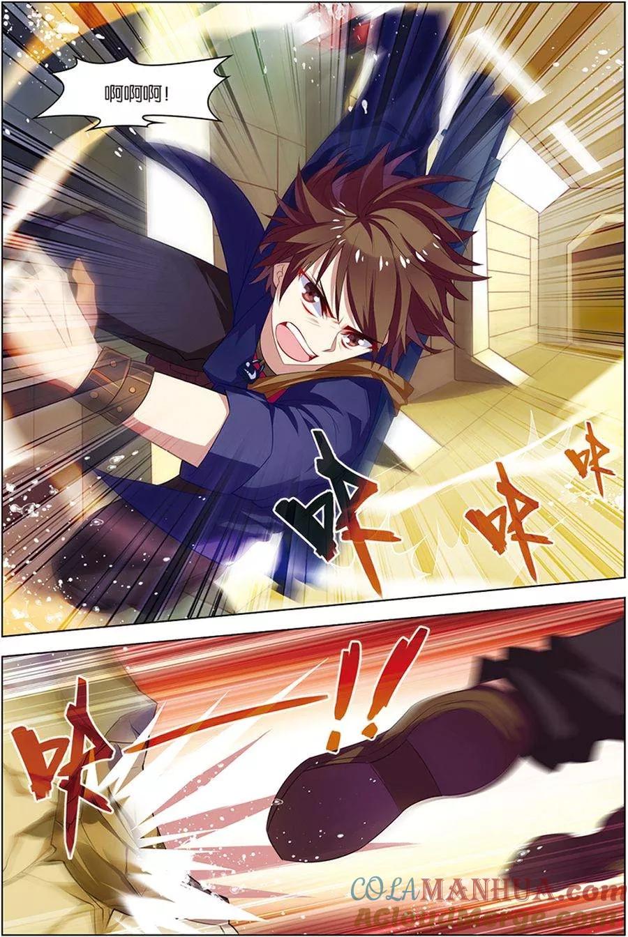 第8话绝境爆发-无限恐怖-魅丽漫画馆（第3张）