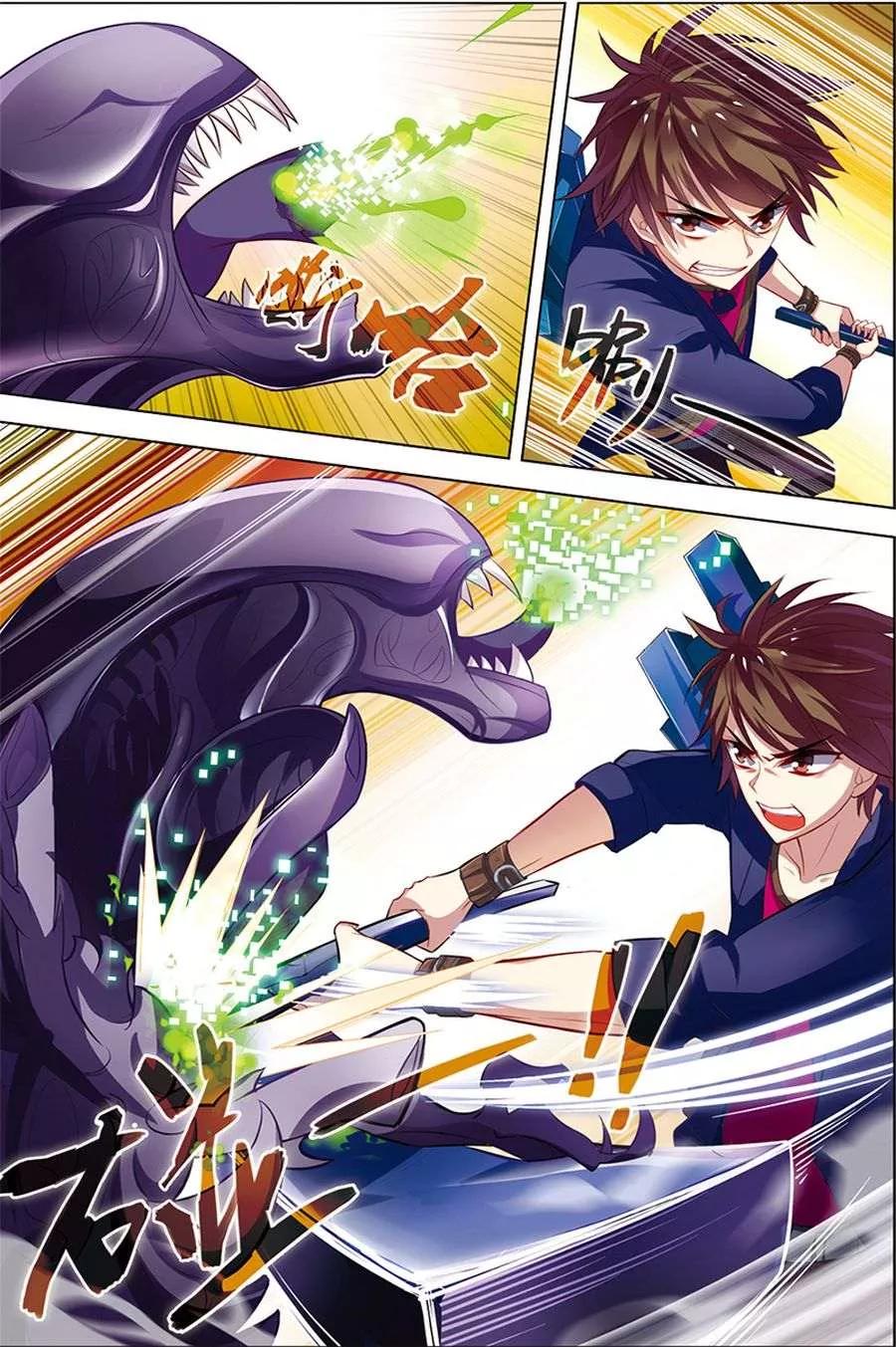 第8话绝境爆发-无限恐怖-魅丽漫画馆（第6张）