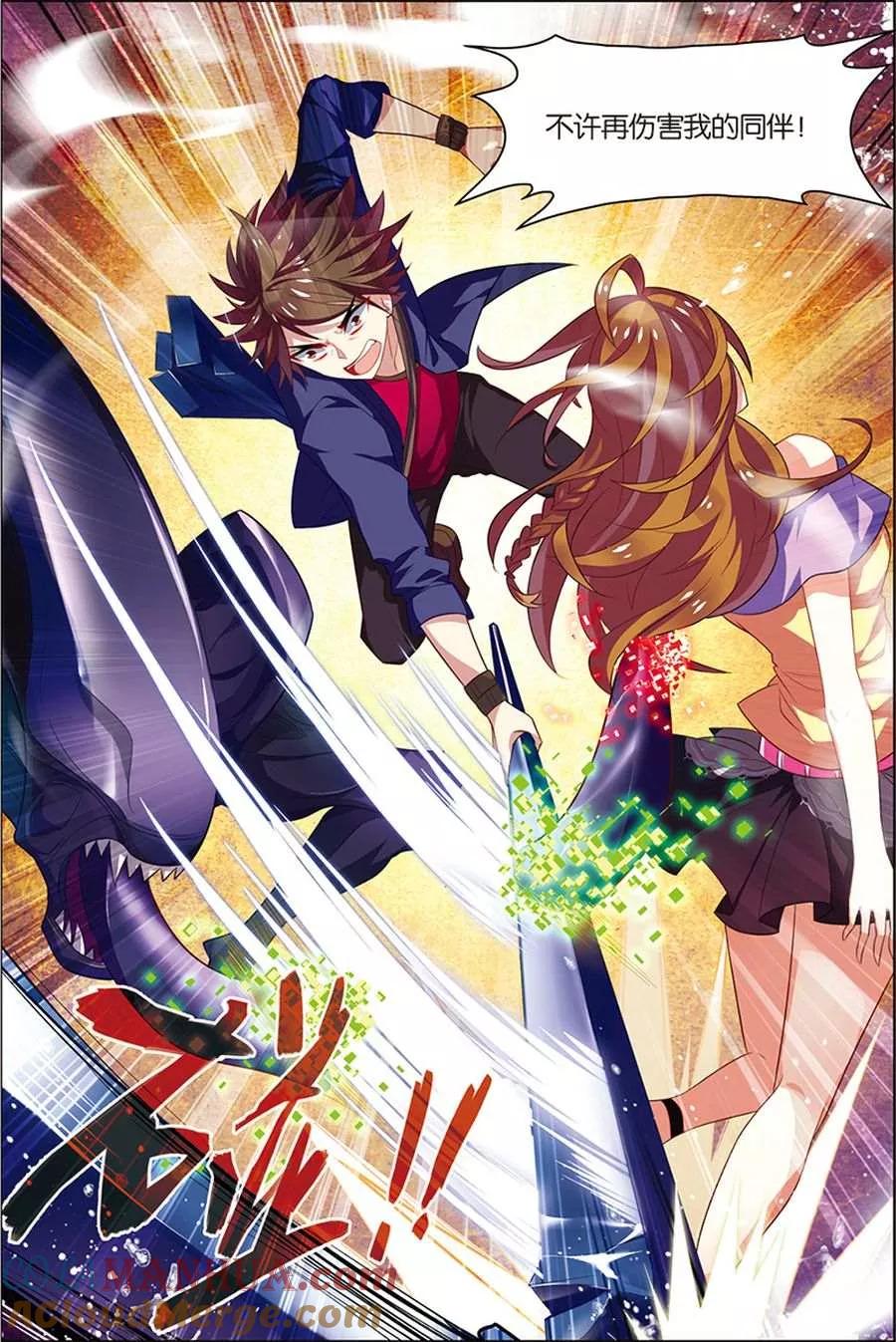 第8话绝境爆发-无限恐怖-魅丽漫画馆（第5张）