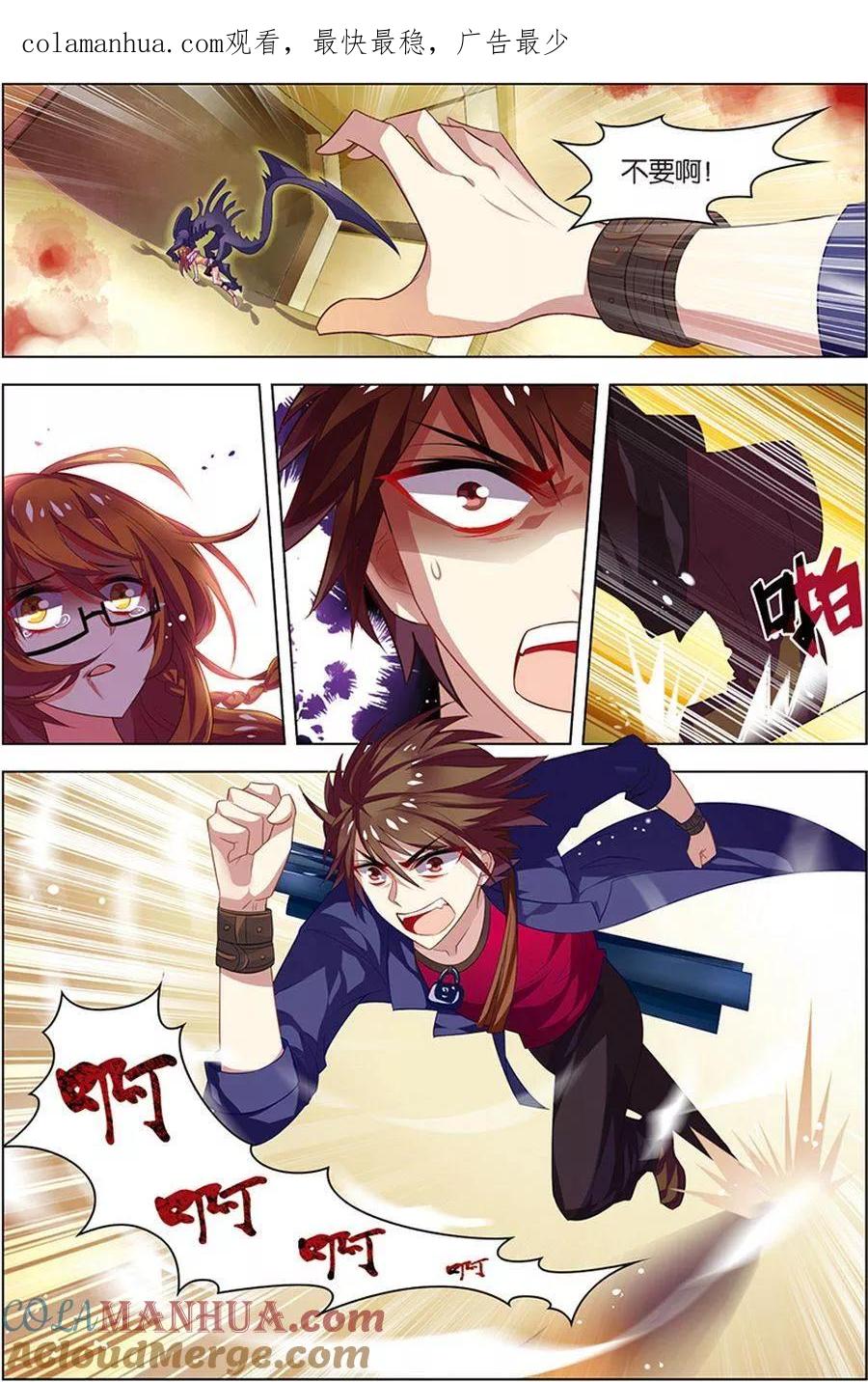 第8话绝境爆发-无限恐怖-魅丽漫画馆（第1张）