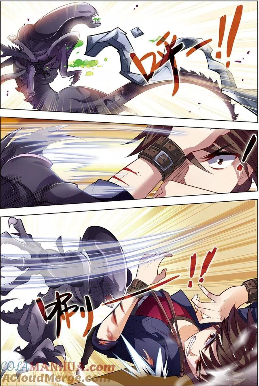 第8话绝境爆发-无限恐怖-魅丽漫画馆（第7张）