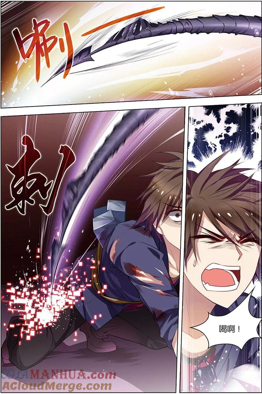 第8话绝境爆发-无限恐怖-魅丽漫画馆（第9张）