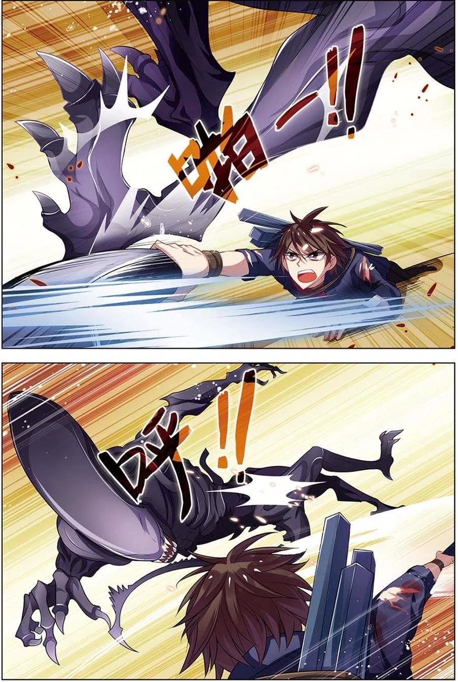 第8话绝境爆发-无限恐怖-魅丽漫画馆（第8张）