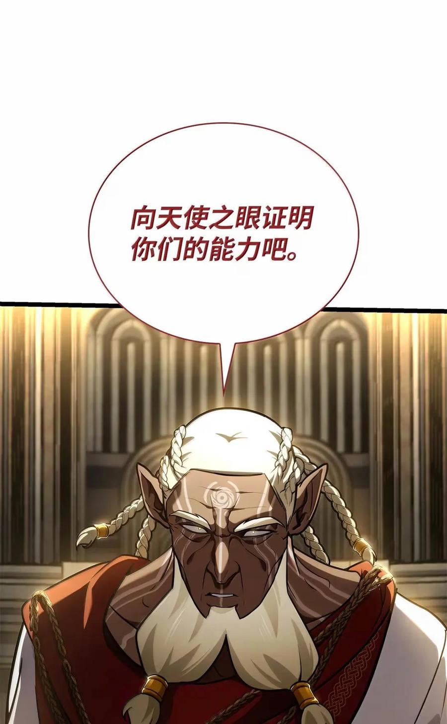 120力量测试-无限魔法师-kiraz(REDICE STUDIO),Themis,kim chi woo,REDICE STUDIO（第3张）