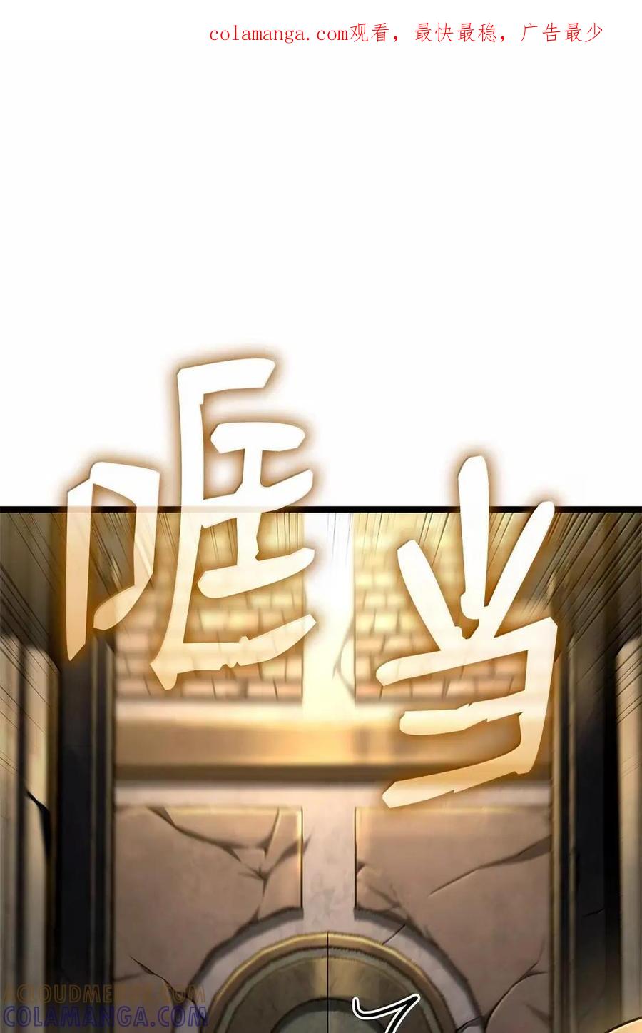 120力量测试-无限魔法师-kiraz(REDICE STUDIO),Themis,kim chi woo,REDICE STUDIO（第1张）