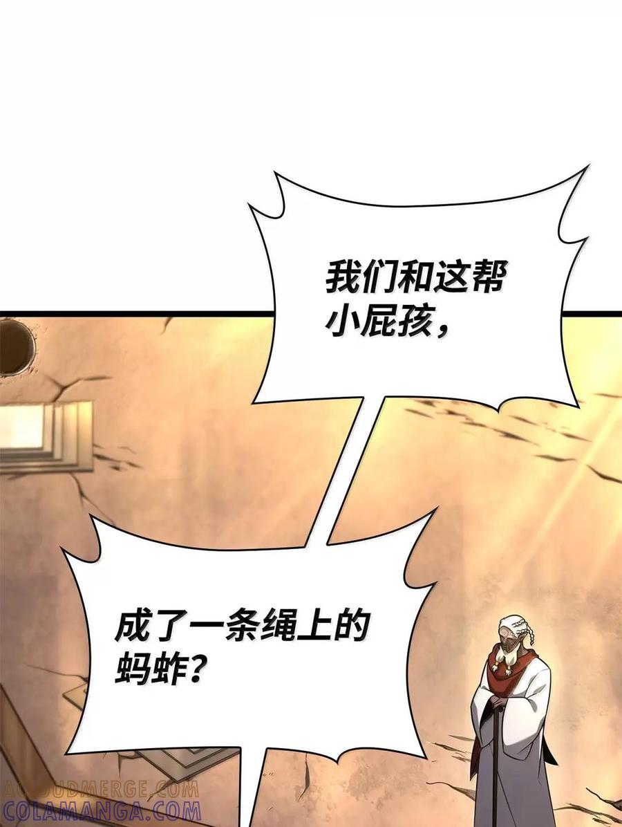 120力量测试-无限魔法师-kiraz(REDICE STUDIO),Themis,kim chi woo,REDICE STUDIO（第13张）