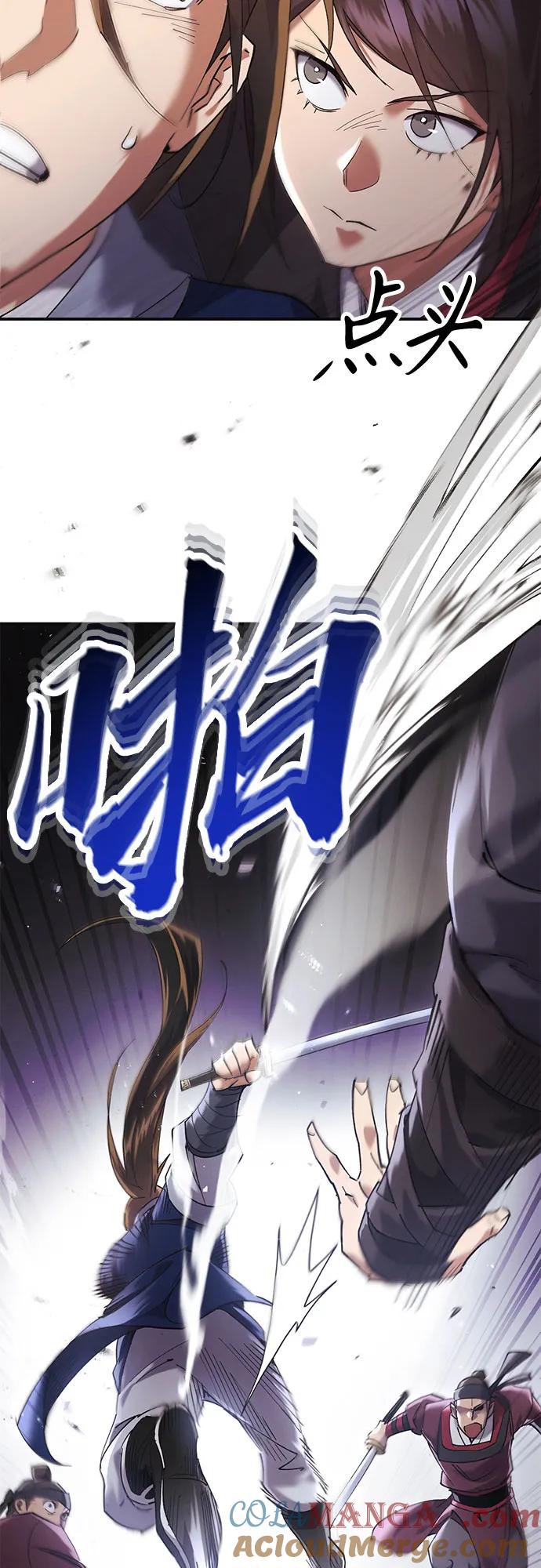 第16话-天魔只想苟着-kijema / KH,seul woo（第9张）