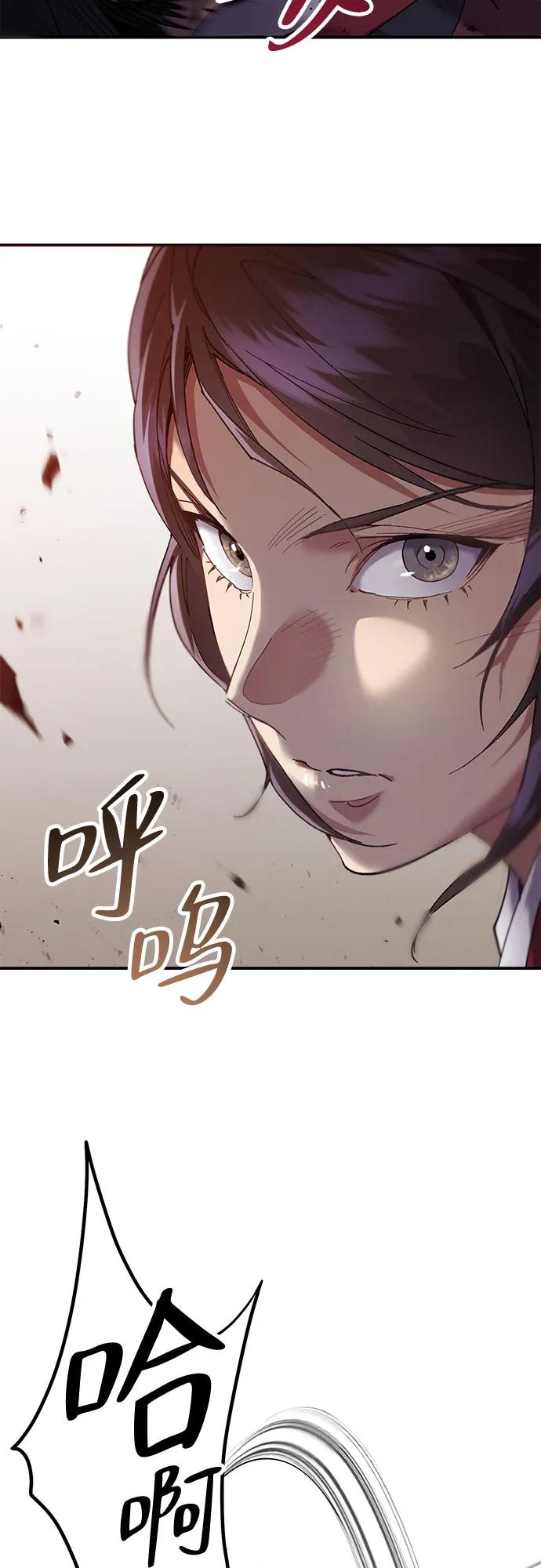 第16话-天魔只想苟着-kijema / KH,seul woo（第3张）