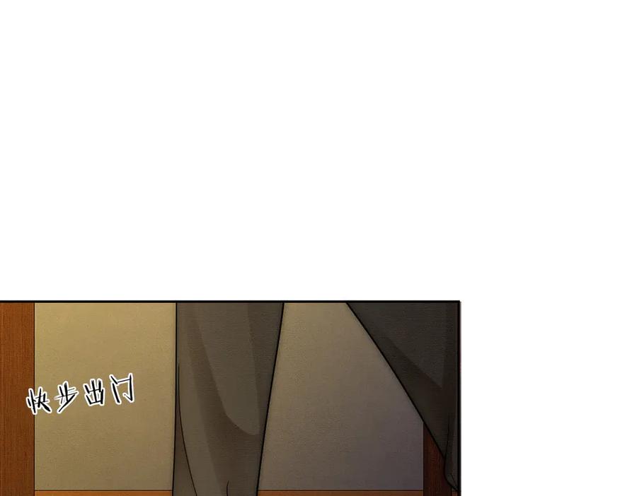 第43话总裁求和失败-千亿总裁独宠替身娇妻-琉璃雪雪（原著）+暴青漫画（第16张）