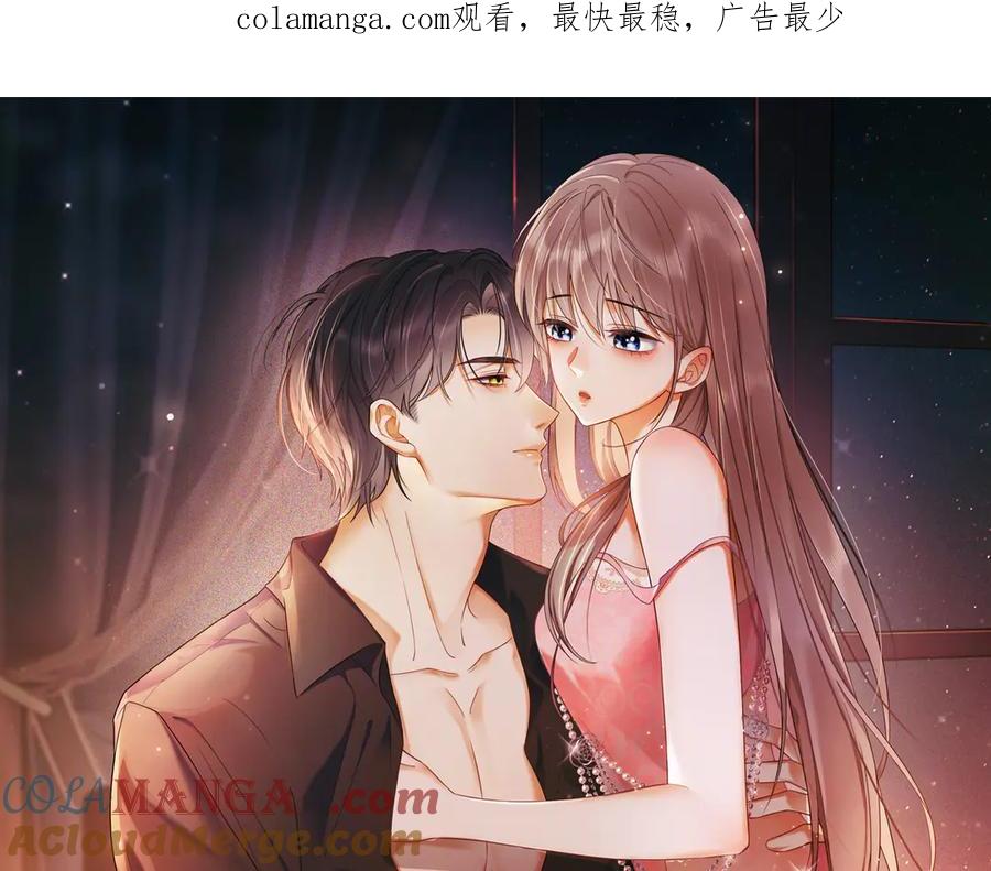 第43话总裁求和失败-千亿总裁独宠替身娇妻-琉璃雪雪（原著）+暴青漫画（第1张）
