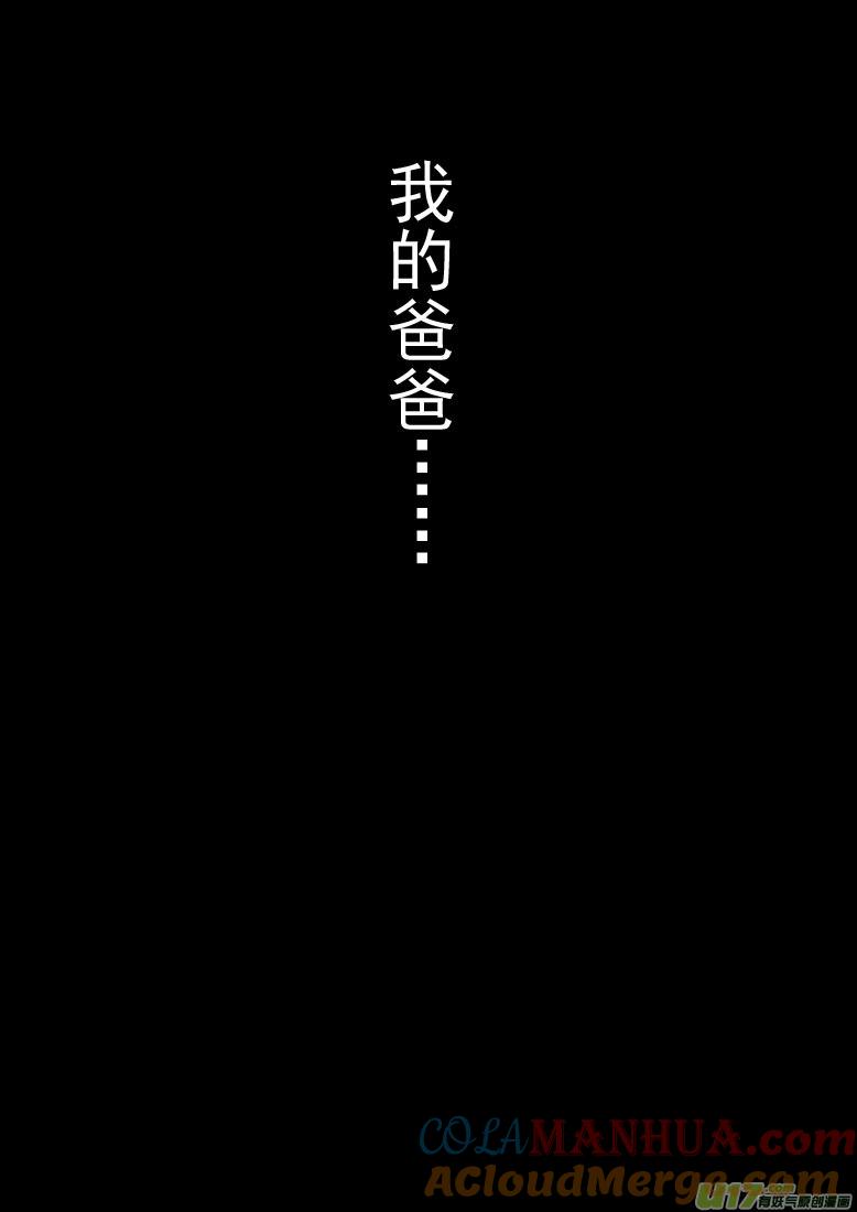 ★第四十三集（上）★-我与不可思议的少女们-【吉太】（第9张）