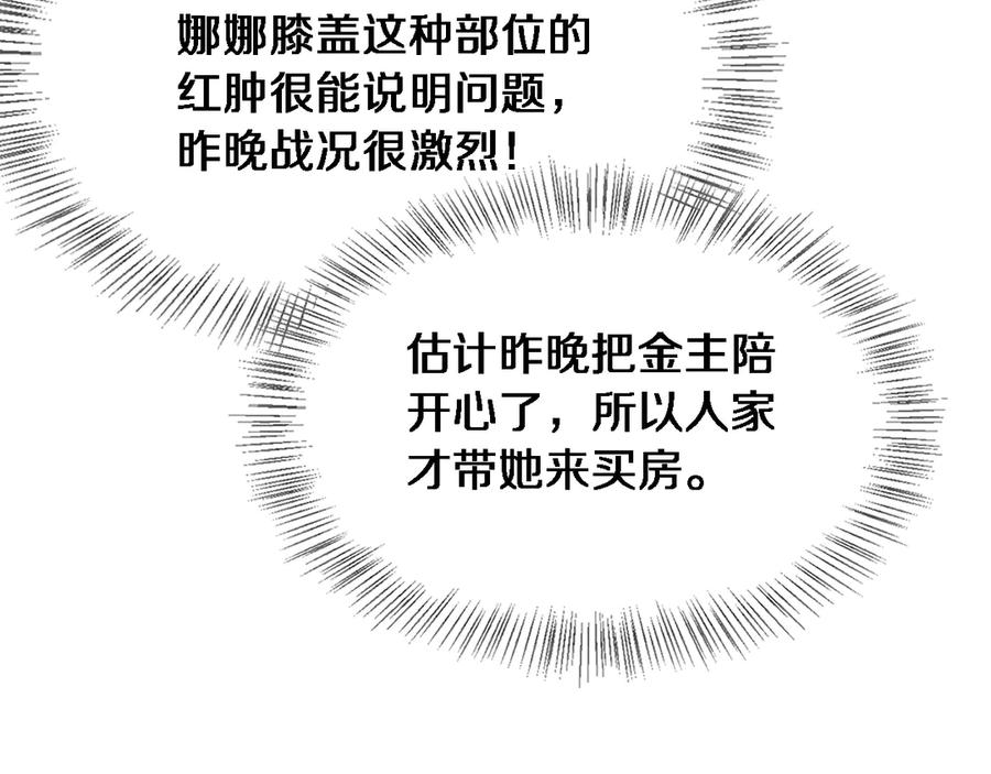 84.jpg