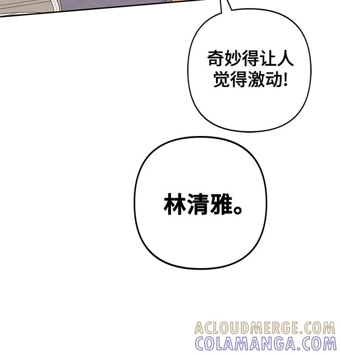 第113话-青春启示录-HAN SEO（第7张）