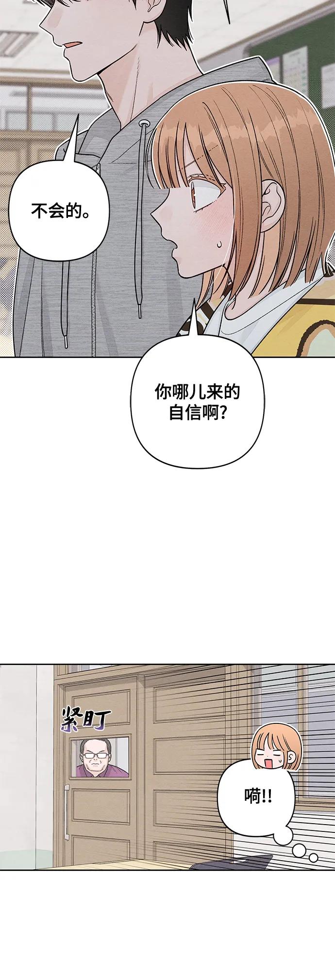 第113话-青春启示录-HAN SEO（第11张）